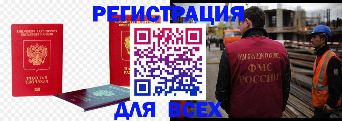 форма 3 в Орле